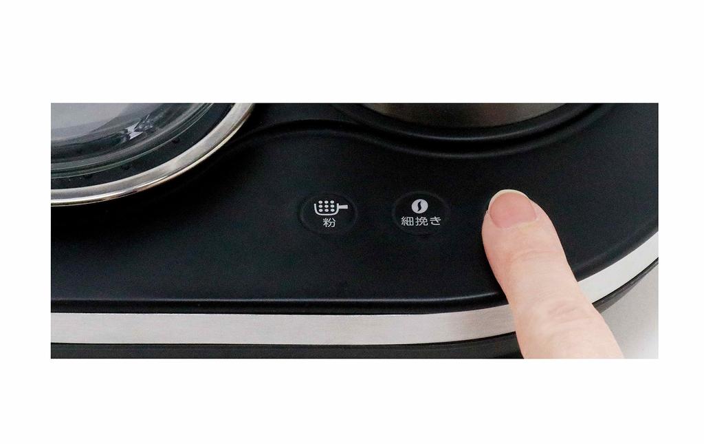 D-STYLIST Fully Automatic Coffee Maker CF-01 KK-00544