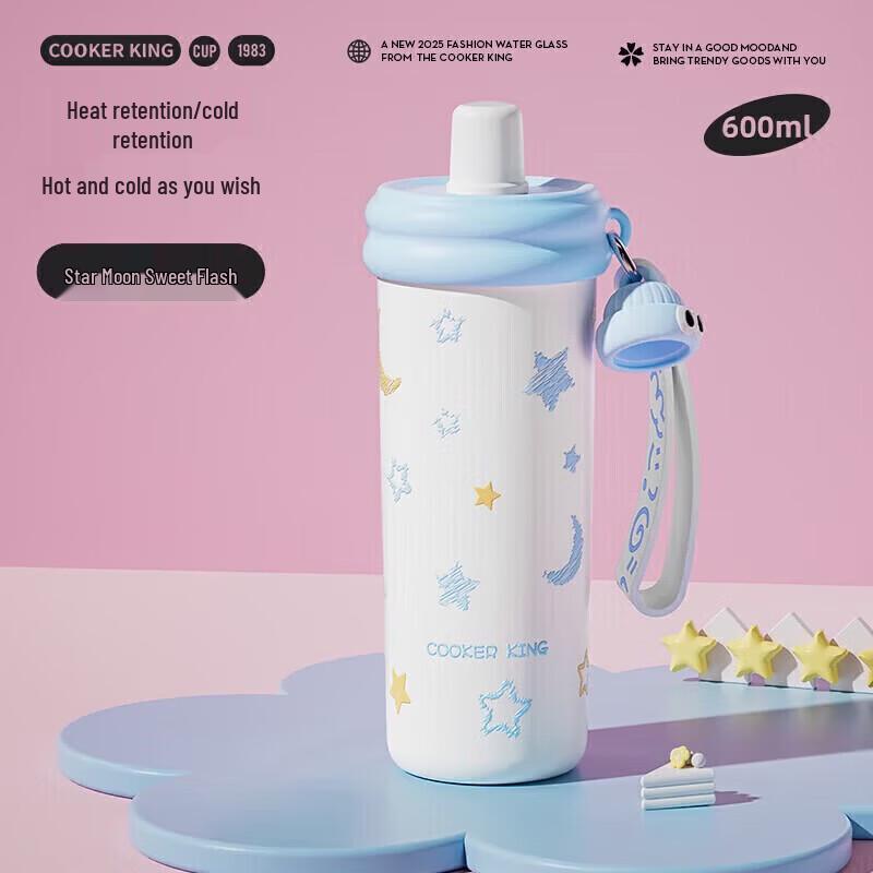 COOKER KING  Star Moon Sweet Flash  316 SS Dual-Use Insulated Bottle