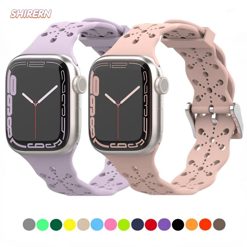

Кружевной силиконовый ремешок для Apple Watch 49 мм, 45 мм, 41 мм, 44 мм, 42 мм, 40 мм, дышащий браслет-браслет для iWatch Ultra 8 7 6 5 4 SE 3