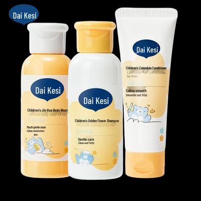 Dai Ke Si Children's 3-Piece Hair & Body Wash Set