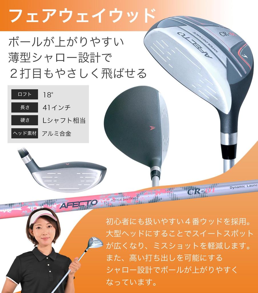 [LeftWomen's] Afecto Golf Club Set of 8 (1W4W7U7I9IPWSWPutter) L Shaft Color Available HS Stand with Caddy Bag Beginner Set Manufacturer Direct Sales
