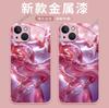 TEMU Station Explosion Gradual Change Glazed for iPhone16 Light Luxury Hard Shell Apple 17Pro Glass Protective Cover