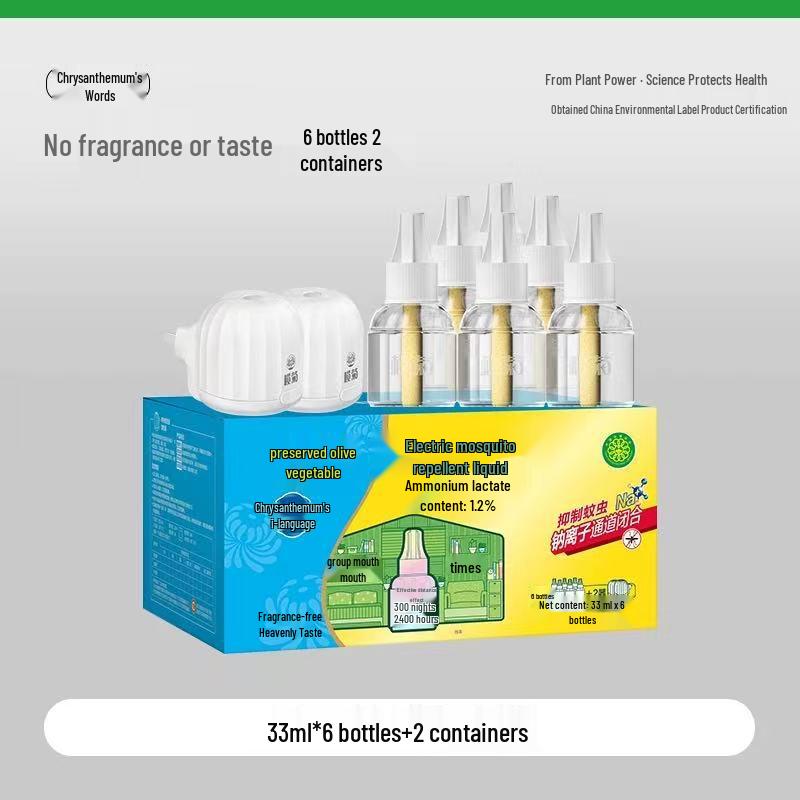 Lan Ju Odorless Electric Mosquito Repellent Refill