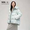 Yaya Ju Jingyi Cloud Oxygen Women's Hooded Down Jacket