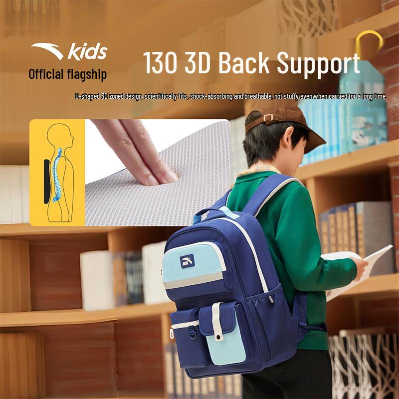 

Anta Kids Ergonomic Backpack with Pencil Pouch M