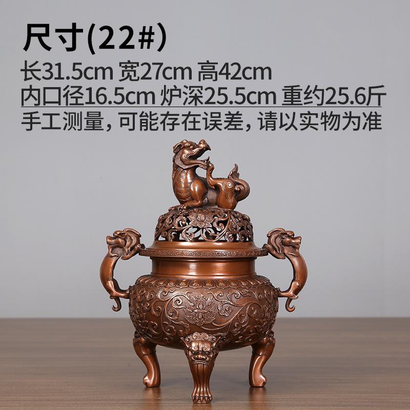 Copper Ming Dynasty Lion Antique Xuande Indoor Home Use Incense Burner