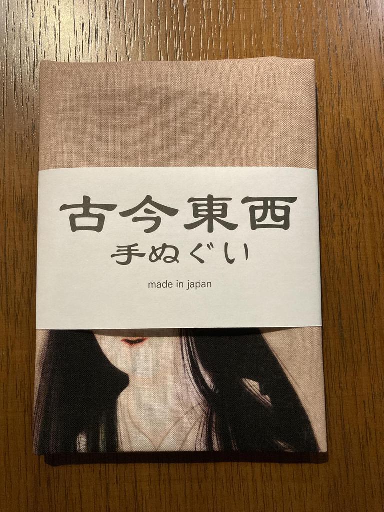 Tenugui (Japanese hand towel) from all times and places, by Uemura Shōen, featuring a floral design.