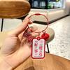 Acrylic Good Things Happen Keychain Pendant Exquisite Girl Fashion Backpack Small Pendant Car Key Chain