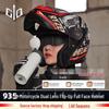 Revealing GID Full Face Motorcycle Helmet for Men & Women, Four Seasons, Large Size, Cruiser/Touring