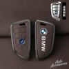 Zinc Alloy Leather Car Key Case Cover Protection Accessories For BMW F10 X5 F15 X6 F16 G30 G11 G48 G39 X1 X3 1 2 5 7 Series E53 XV1