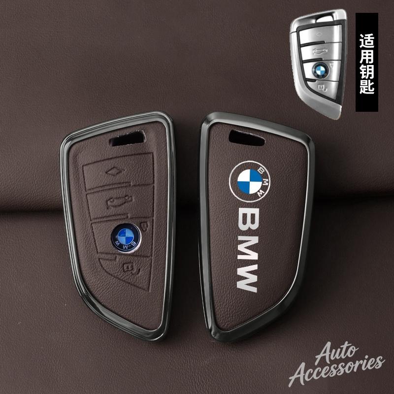 Zinc Alloy Leather Car Key Case Cover Protection Accessories For BMW F10 X5 F15 X6 F16 G30 G11 G48 G39 X1 X3 1 2 5 7 Series E53 XV1