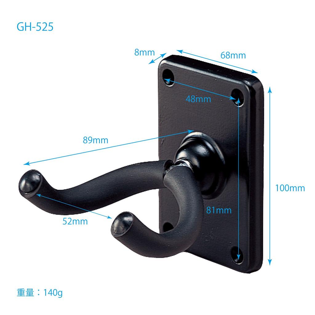 Kikutani Guitar Hanger Black GH-525