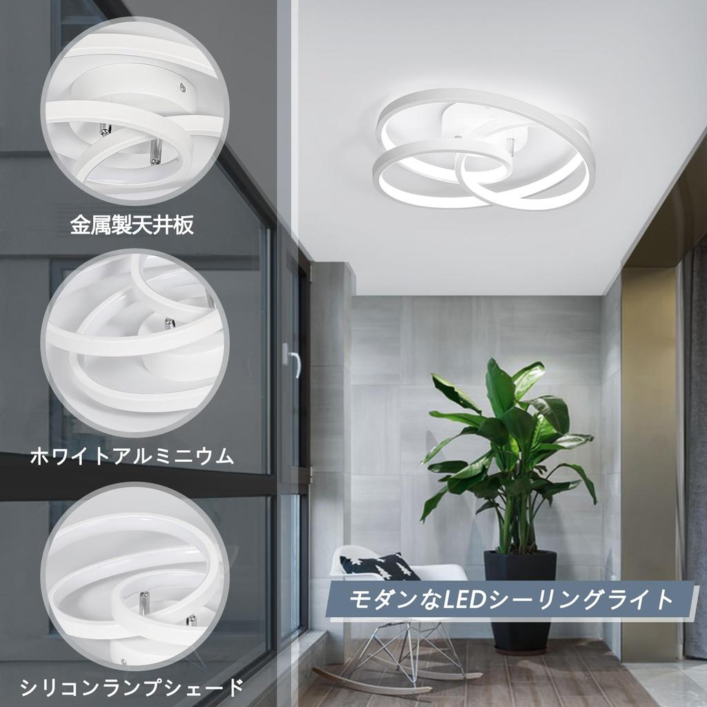 Loiogohot 36W Ceiling Light, Suitable for 4-tatami rooms, Stylish Ceiling Lighting Fixture for Hallways, Small Indoor Lighting, Stylish Hanging