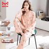 Maoren Women's Anti-mite Pure Cotton Long Sleeve Cardigan Pajama Set