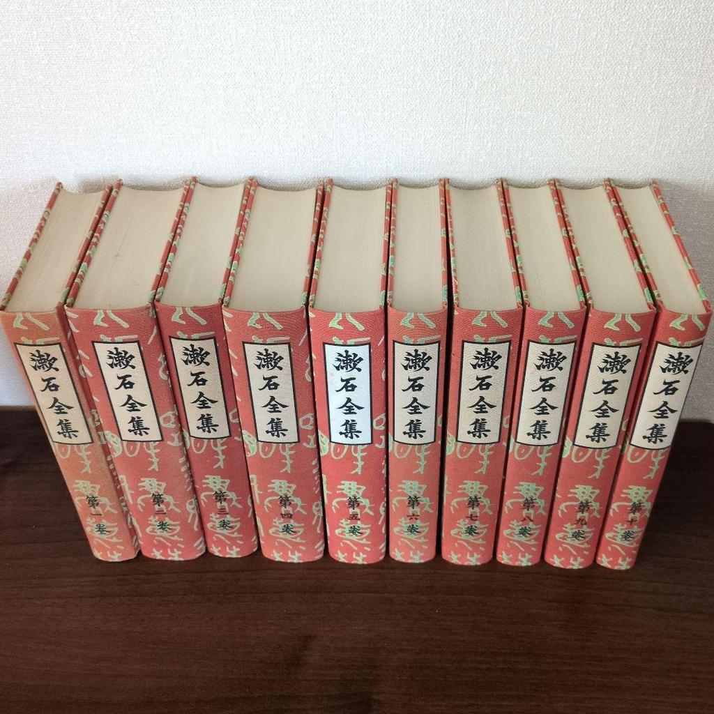 [USED] Complete Works of Kuraishi, Iwanami Shoten, Volumes 1-10