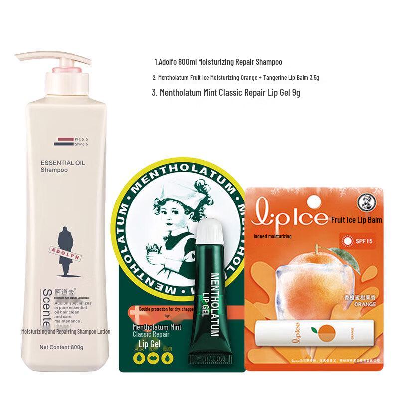 ADOLPH Moisturizing Repair Shampoo with Lip Balm Set