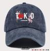 Vintage Distressed Horror Movie Baseball Cap, Unisex Duckbill Hat