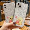 Phone Case: 2D Flat, Fits iPhone 18, 17, 16, 15, 14, 13 Pro, Transparent Corner Protection Case, with Cute Little Yellow Duck Holding a Heart, Perfect
