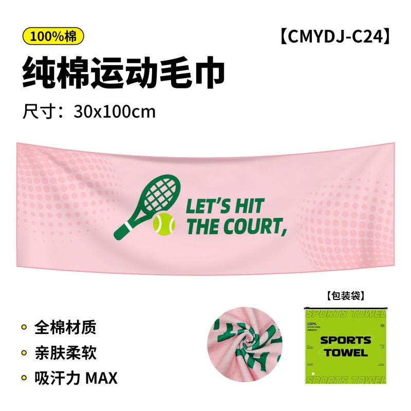 100% Cotton Gym Towel Yoga Fitness Workout Absorbent Quick Dry Exercise 30x100cm Or 40x80cm Custom