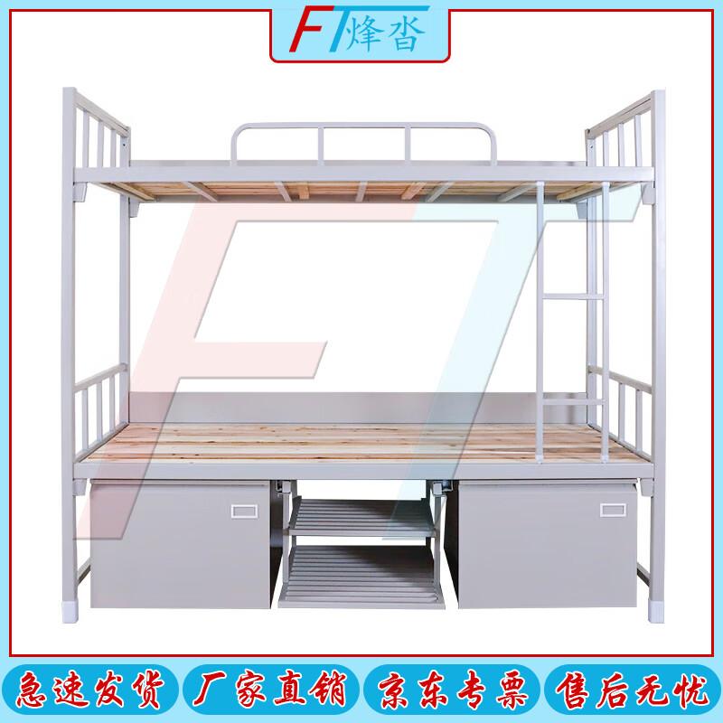 Fongta Steel Camp & Dormitory Furniture Collection