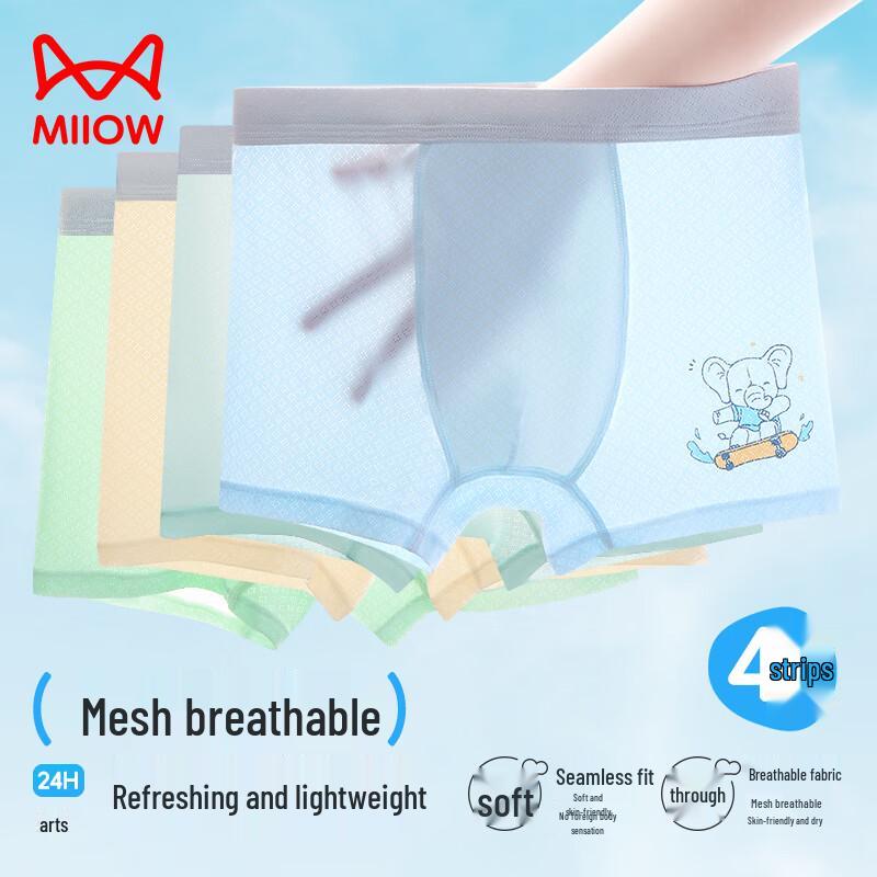 Mao Ren Boys' Summer Ice Silk Antibacterial Boxer Briefs