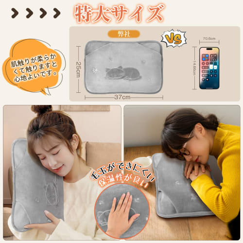 MOOLOTY Rechargeable Hot Water Bottle [Extra Large & PSE Certified] 37x25x5cm, Eco-Friendly Pocket Design, Keeps Warm for 4-15 Hours, Energy-Saving, I