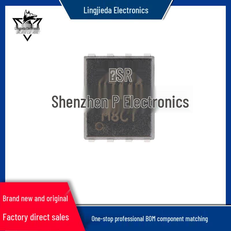 

IRFH7440TRPBF PQFN5x6 N-Channel Field Effect Transistor.