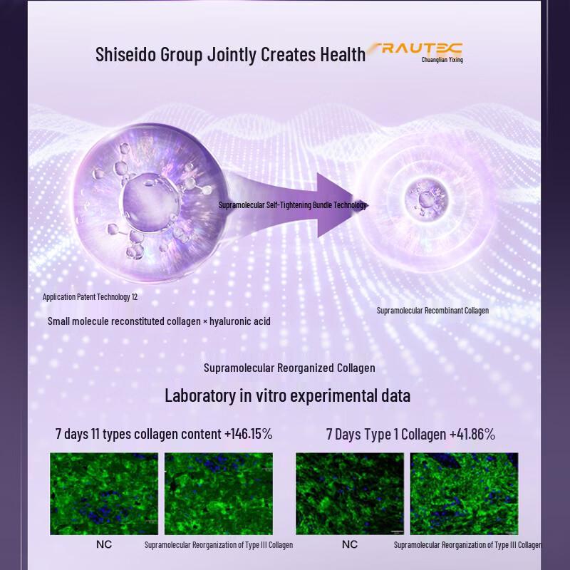 Aupres Time Lock Collagen Firming Cream