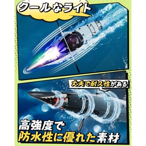 DEERC RC Boat, Kids' Toy, Waterproof Mini Remote Control Boat with Water Separation Sensor, Speed ??Control, and Light for Indoor Use, Bathroom, Sink,