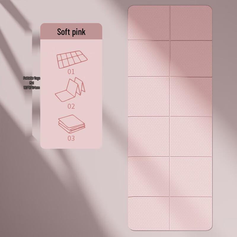 Yimai TPE Ultra-thin Folding Yoga Mat