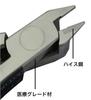 Kataba Nippers Nippers for Plastic Dr. [Single-edged Models]