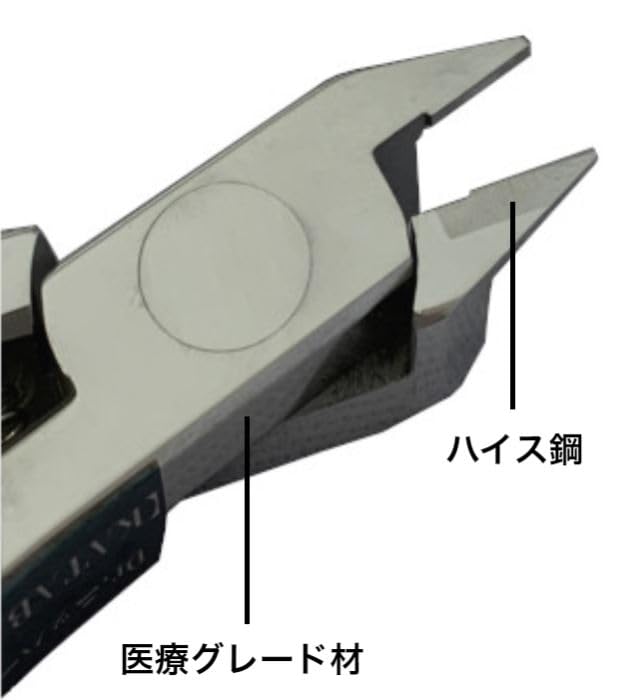 Kataba Nippers Nippers for Plastic Dr. [Single-edged Models]
