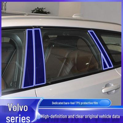 Volvo S90/XC60/XC90/S60/V60/XC40 Window Center Pillar Protection Film