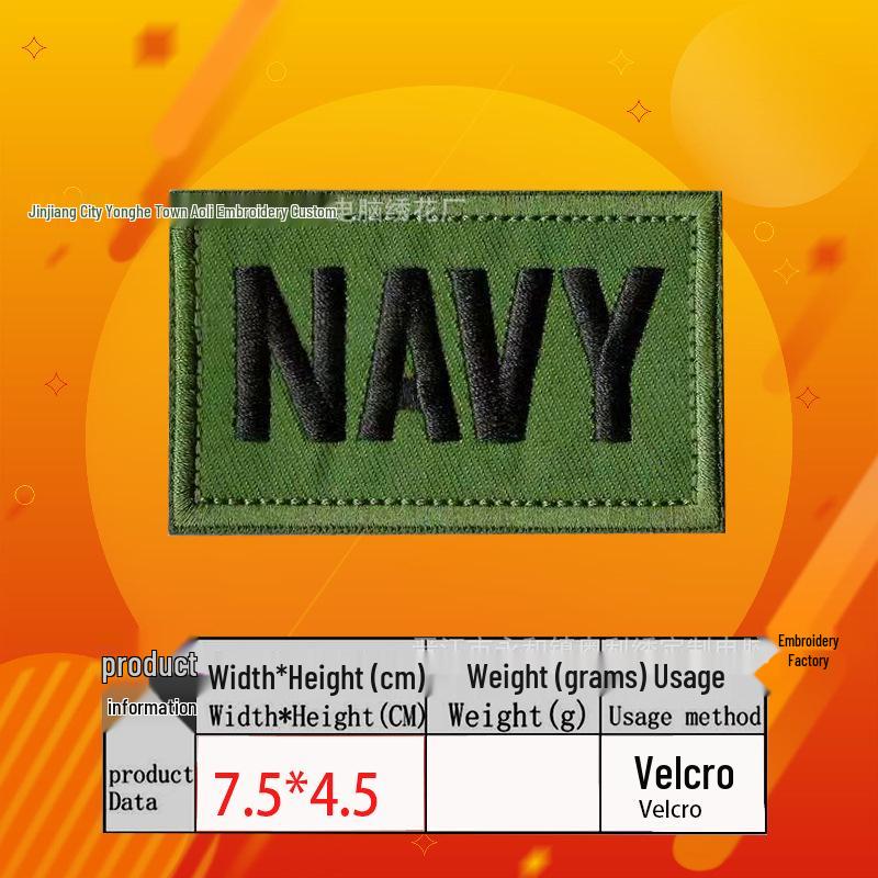 Russischer Stickerei Taktischer Moral-Patch Flaggen-Serie