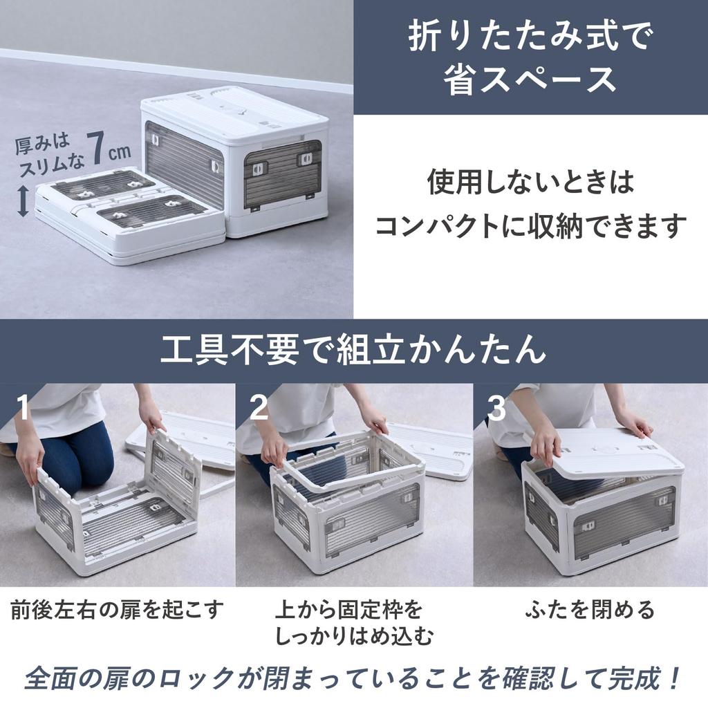 YAMAZEN Small Storage Accessible from Any with Container Box for Clothing Wide X 29cm Deep X Box, Stackable, Foldable, Direction, Casters, Storage,