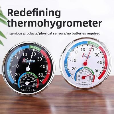 Indoor Household High-Precision Baby Room Refrigerator Thermometer