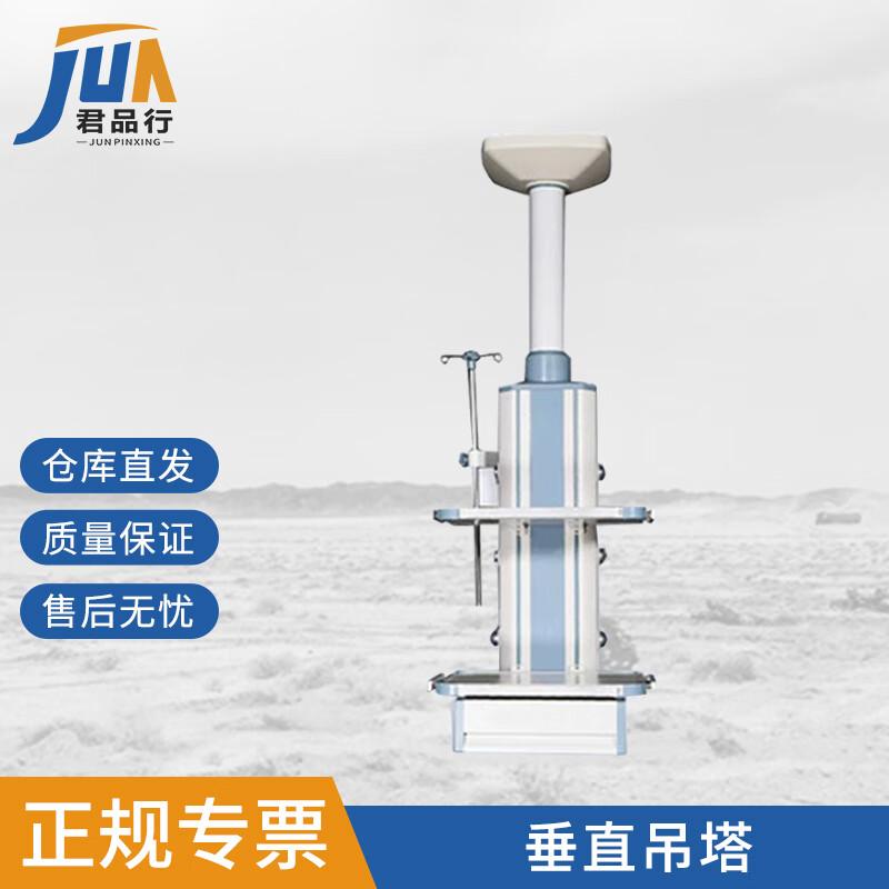 Medical Surgical ICU Pendant System