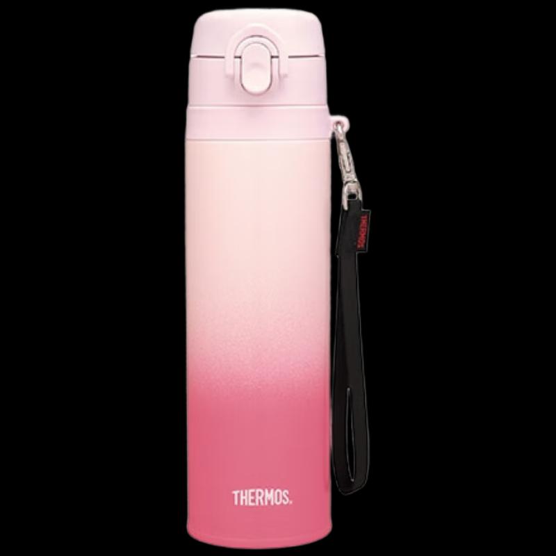 Thermos Gradient Insulated Portable Direct Drink Cup
