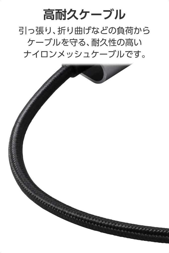 ELECOM To HDMI Nylon Cable Compatible with iPhone with USB-C Adapter, 4K/30Hz, Mesh, Heavy-Duty, Multi-Display Mirroring, 0.15m [Not 16e] [Compatible