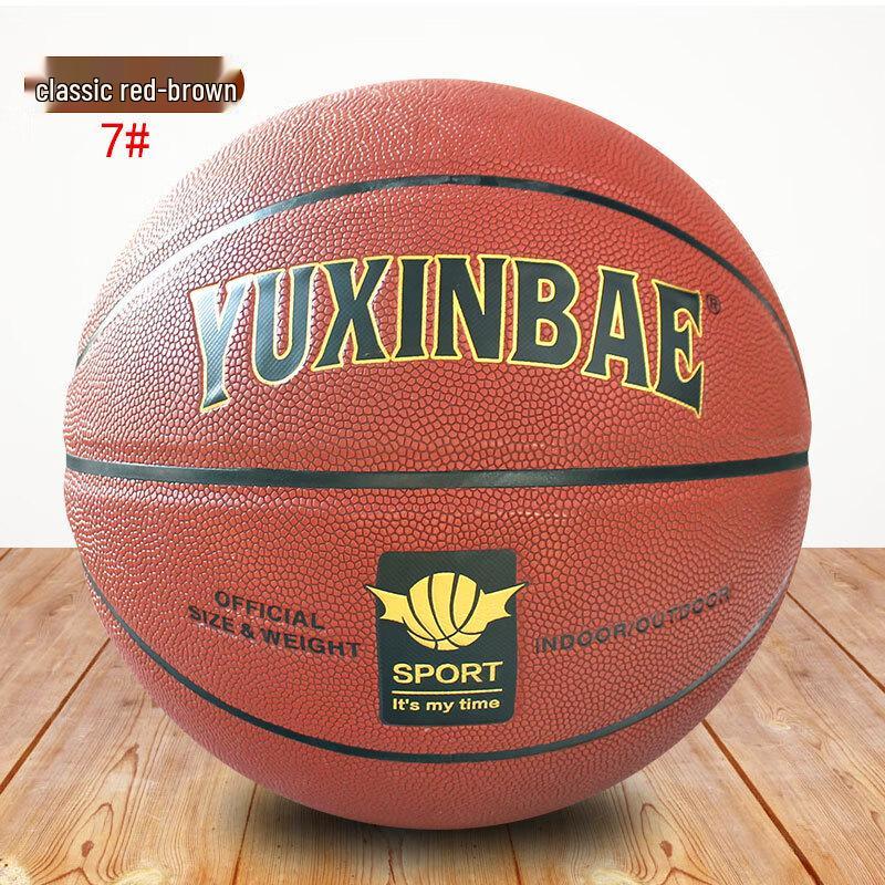 WEZHO Standard Outdoor Training Basketball