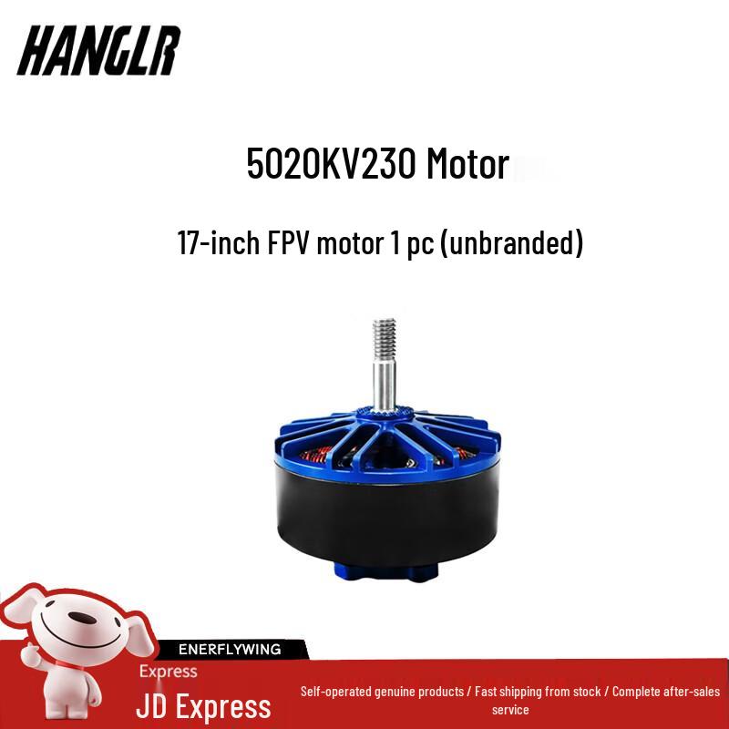 HANGLR FPV Drone Parts & Accessories (CN Version)