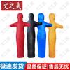 Wen Zhi Wu Grappling Training Dummy