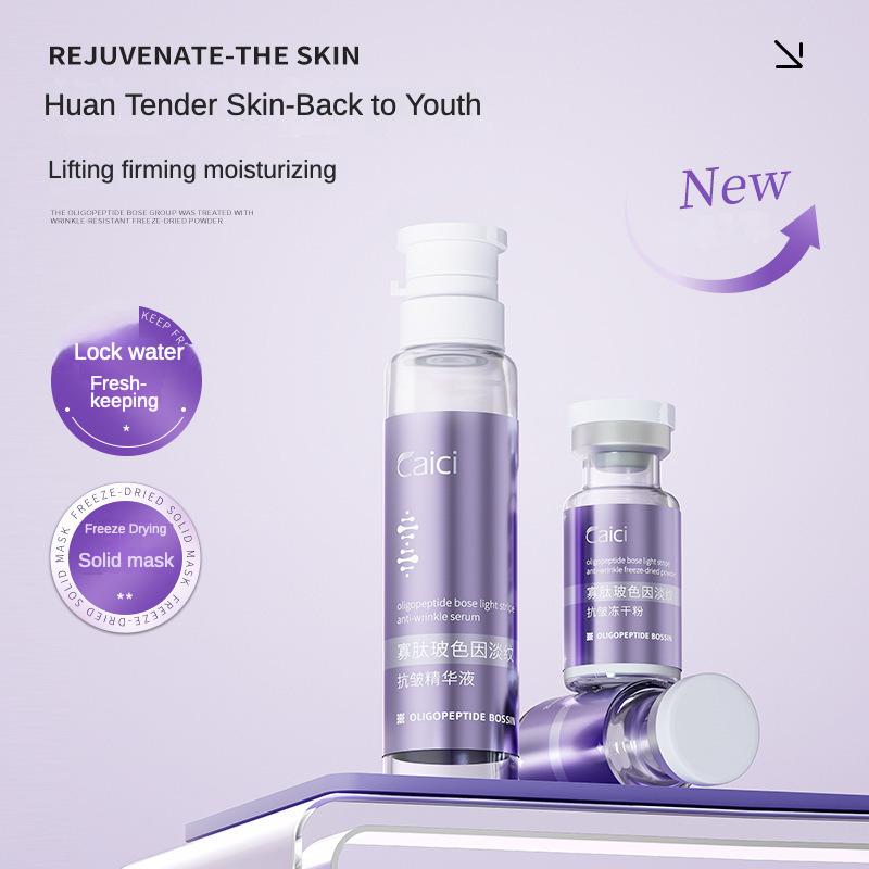 Oligopeptide Hyaluronic Acid Anti-Wrinkle Freeze-Dried Powder Set Anti-Aging Shrink Pores Firming Skin Deep Moisturizing
