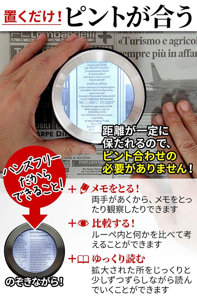PhoenixLoupe Desk Magnifier for Everyday Round Magnifier for Printed LED Touch Manual Storage Case Included [5x Magnification] Use, Newspapers,