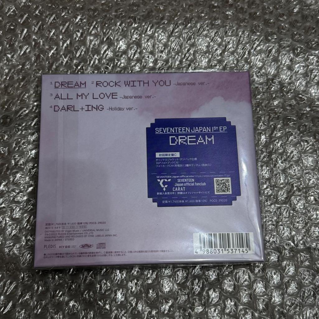 [USED] SEVENTEEN DREAM 5-CD set (no trading cards included)