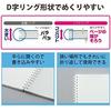 KOKUYO Notebook Soft Ring Business 70 Sheets Semi B5 Graph Paper Black S-SV407S5-D