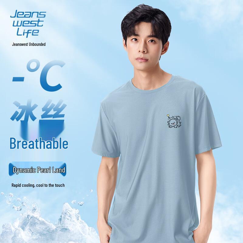 JEANSWEST LIFE Мужская охлаждающая футболка-поло из ледяного шелка 3XL