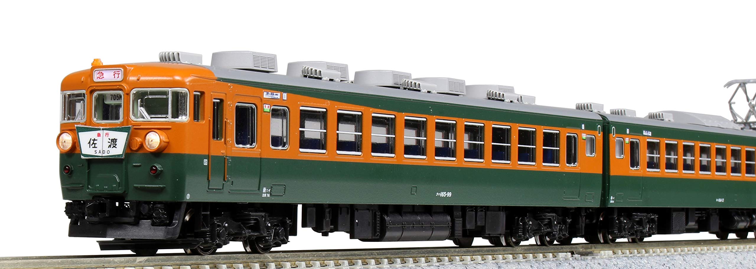 

KATO N gauge 165 series express basic set Railway model train Sado 7-car 10-1488