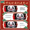 Sichuan Opera Changing Face Doll, Changing Face Puppet, Sichuan Opera Facial Makeup Toy, Sichuan Opera Face Changing Doll