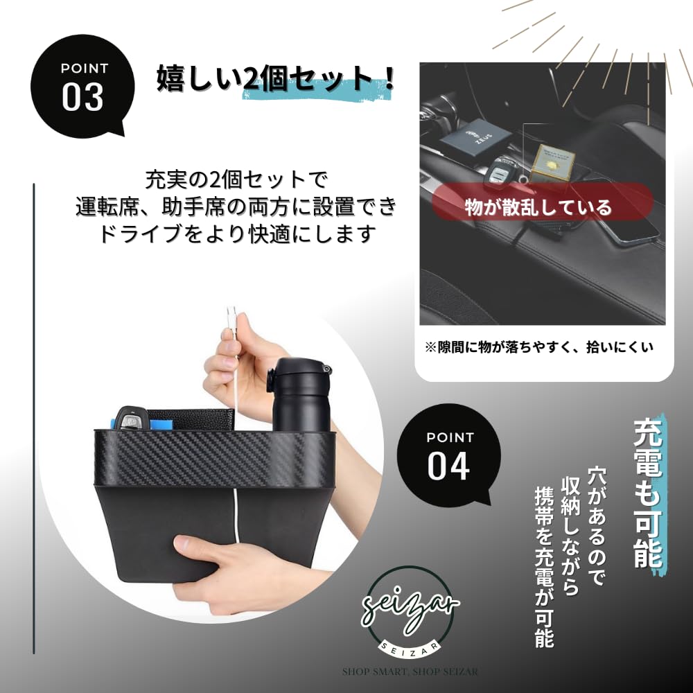 Seizar Car Storage Seat Side Car Side Storage Car Convenient Car Interior Large with Drink Seat Passenger 2 Pieces Box, Pocket, Box, Accessories,